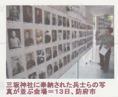 平成27年8月