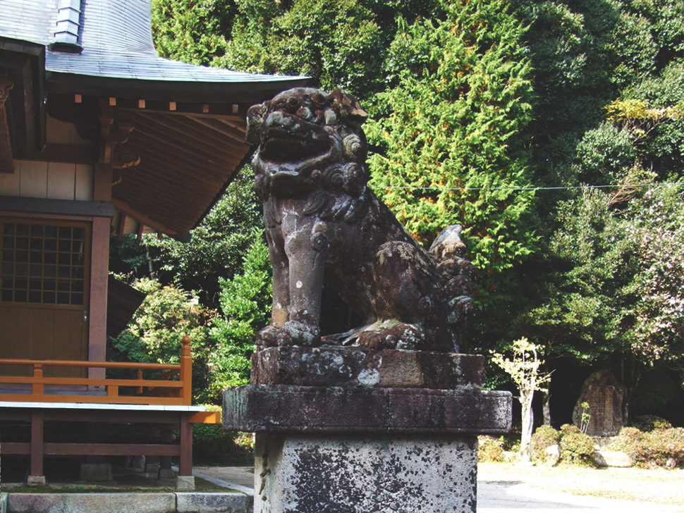 三坂神社 狛犬(阿形)